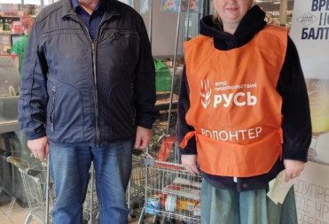 СПЕШИТЕ ДЕЛАТЬ ДОБРО!