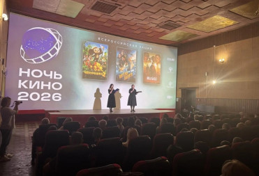НОЧЬ КИНО В БАЛАШОВЕ