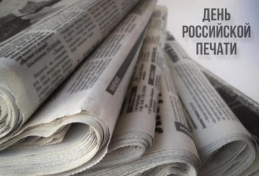 Глава Балашовского района Михаил Захаров поздравил с днем российской печати