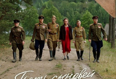 КИНОТЕАТР «ПОБЕДА» ПРИГЛАШАЕТ НА ПРЕМЬЕРЫ ЭТОЙ НЕДЕЛИ