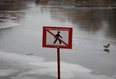 В Саратовской области запретили выход на лед