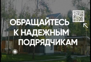 Эскроу-счета защитят ваши сделки