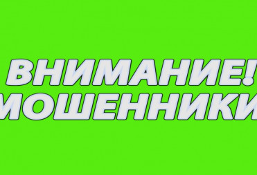 Мошенники направляют своих жертв в микрофинансовые организации