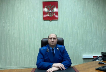 Назначен прокурор города Балашова