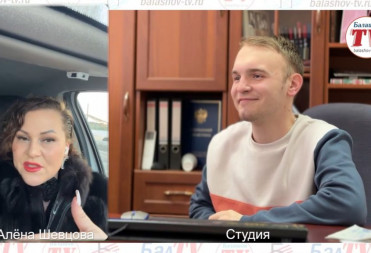 В БАЛАШОВЕ ПРОДОЛЖАЕТСЯ ПОДГОТОВКА К КОНКУРСУ КРАСОТЫ, ТАЛАНТА И ИНТЕЛЛЕКТА