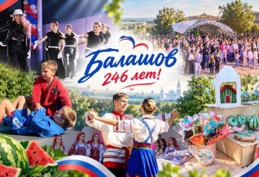 ЯРКИЕ МОМЕНТЫ С ДНЯ ГОРОДА В ОБЪЕКТИВАХ НАШИХ КОЛЛЕГ