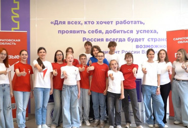 БАЛАШОВСКИЕ «ПЕРВЫЕ» ПОЛУЧИЛИ ДЕНЕЖНЫЕ ГРАНТЫ ЗА УЧАСТИЕ В КОНКУРСЕ ОТДЕЛЕНИЙ
