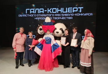 БАЛАШОВСКИЙ РАЙОН – ЛАУРЕАТ ФЕСТИВАЛЯ “РУССКО-КИТАЙСКАЯ ПАЛИТРА”