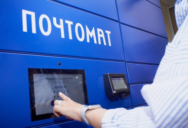 Жители Саратовской области могут получать заказные письма в почтовых отделениях без помощи оператора