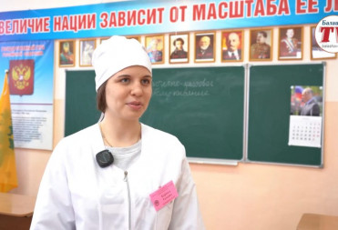 БАЛАШОВСКИЕ СТУДЕНТЫ ПРО СТУДЕНЧЕСТВО: ВЕРСИЯ 3 МЕДИЦИНСКАЯ