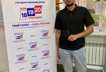 «ПЕРВЫЕ ВЫБОРЫ»: МОЛОДЕЖЬ БАЛАШОВА ДЕЛИТСЯ ЭМОЦИЯМИ ОТ ГОЛОСОВАНИЯ