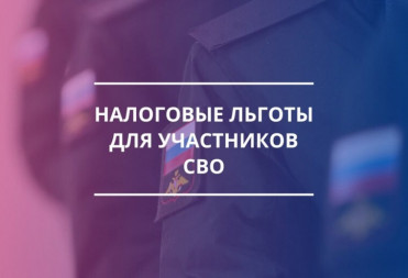 В Саратовской области расширен перечень граждан, освобожденных от уплаты транспортного налога
