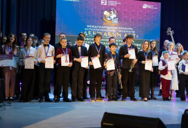 СТУДЕНТЫ БАЛАШОВСКОГО КОЛЛЕДЖА ИСКУССТВ СТАЛИ ПОБЕДИТЕЛЯМИ МЕЖДУНАРОДНОГО КОНКУРСА