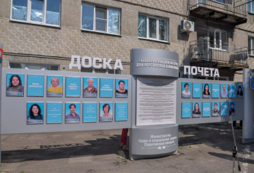 В ДОМЕ ИНТЕРНАТЕ БАЛАШОВА СОСТОЯЛСЯ ПРАЗДНИК СОЦИАЛЬНОГО РАБОТНИКА
