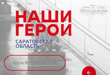 Во всех 14 регионах ПФО начали работу аналоги федерального кадрового проекта «Время героев»