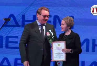 «СПАСИБО, ДОКТОР!»