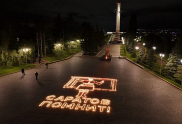 В День памяти и скорби в Парке Победы на Соколовой горе саратовцы зажгли «Огненную картину войны»