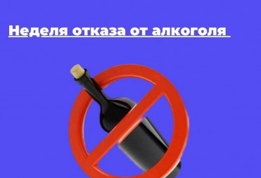 Ни капли в рот: врачи напомнили почему стоит отказаться от употребления алкоголя