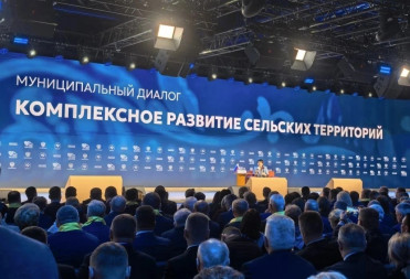 ОЛЕГ ДУБОВЕНКО ВЫСТУПИЛ НА МОСКОВСКОМ ФОРУМЕ «МАЛАЯ РОДИНА – СИЛА РОССИИ»