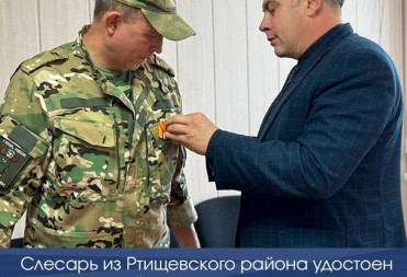 Слесарь из Ртищевского района удостоен государственной награды