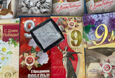 Символ Победы: на почтовые отправления из Саратова и Энгельса можно поставить оттиск памятного штемпеля