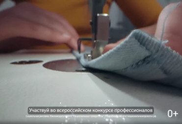 ЛУЧШИЙ ПО ПРОФЕССИИ