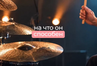 Для жителей Саратовской области открыт прием заявок на всероссийский конкурс-премию «Безграничные возможности»