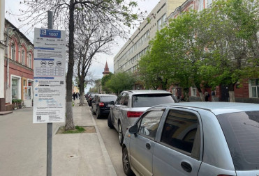 С 1 июля в Саратове в полную силу начнут работать платные парковки