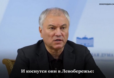 ️Вячеслав Володин: учителя школ, воспитатели детсадов, работающие в отдаленных сельских населенных пунктах Саратовской области, БУДУТ получать меры ДОПОЛНИТЕЛЬНОЙ поддержки