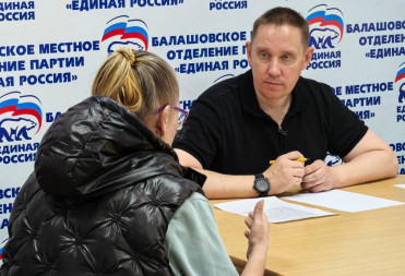 В БАЛАШОВЕ ДЕПУТАТ СЕРГЕЙ ГЛАДКОВ ВСТРЕТИЛСЯ С УЧАСТНИКАМИ СВО