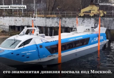 ПЕРВЫЙ МЕТЕОР «АКАДЕМИК НИКОЛАЙ ВАВИЛОВ»