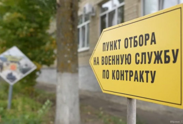 Саратовские контрактники положительно оценивают увеличение региональной выплаты