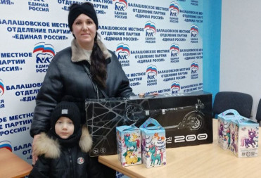 Депутаты исполняют заветные желания детей из многодетных семей