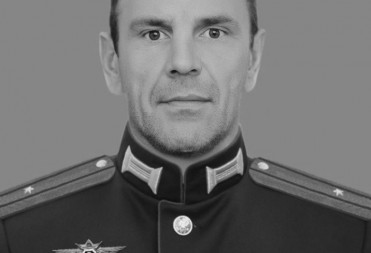 Погиб майор Кругляков Дмитрий Вячеславович