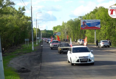 МАССОВЫЙ АВТОПРОБЕГ ПО ЦЕНТРАЛЬНЫМ УЛИЦАМ БАЛАШОВА