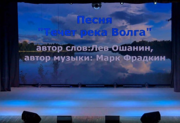 СОЛИСТЫ АНСАМБЛЯ «НА ВОЛЖСКИХ РУБЕЖАХ» ПОЗДРАВЛЯЮТ ЗЕМЛЯКОВ С ДНЕМ РУССКОЙ РЕКИ ВОЛГА
