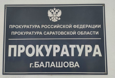 ИЗБИЛА ДО СМЕРТИ