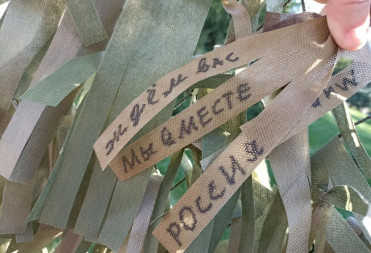 НА ПРАЗДНИКЕ ГОРОДА РАБОТАЛА ПЛОЩАДКА ПОДДЕРЖКИ БОЙЦОВ СВО