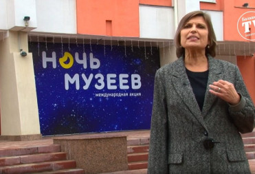 ЗАВТРА В БАЛАШОВЕ ПРОЙДЕТ КУЛЬТУРНАЯ АКЦИЯ НОЧЬ МУЗЕЕВ