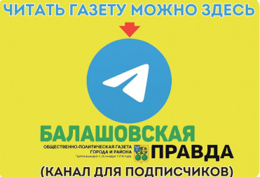 Продолжается подписка на второе полугодие 2025 года